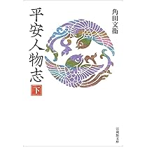 国分寺の研究　角田文衛　全二冊 国分寺の研究 上下2冊揃(角田文衛編) / 天牛書店 / 古本、中古本、古